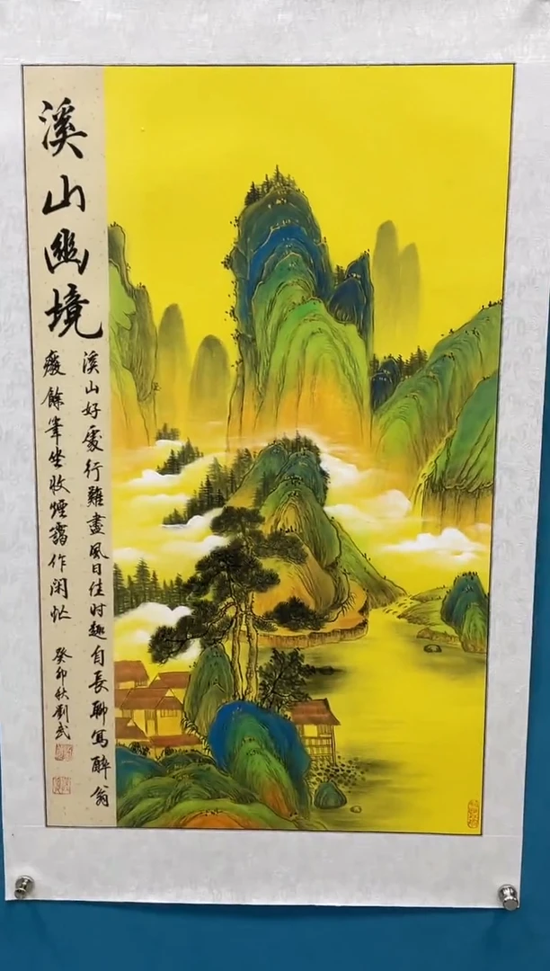 国画闪电购刘武绘画27
