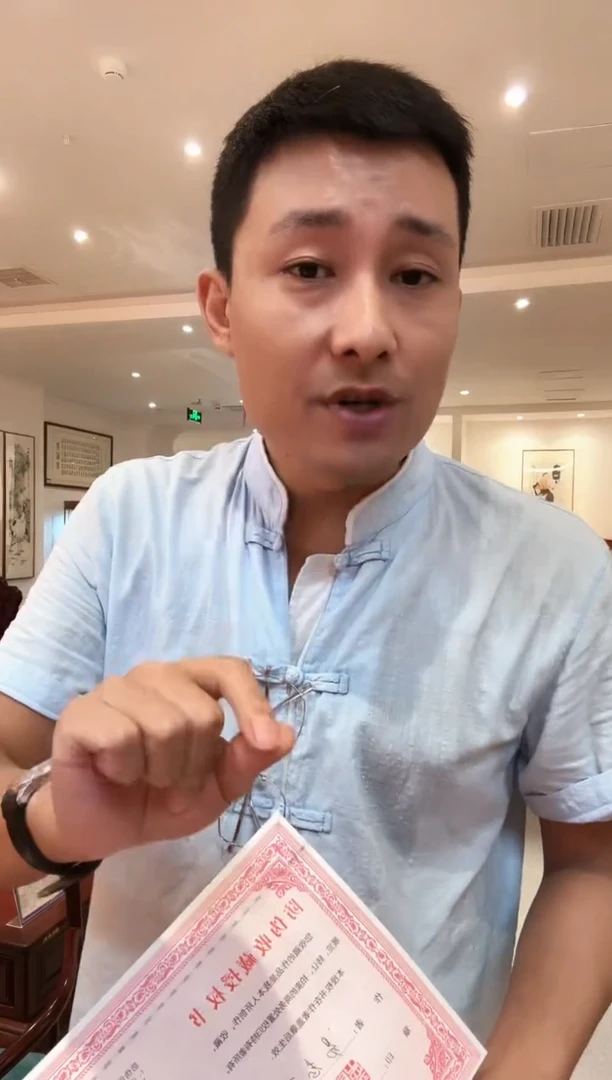 国画白***颜易志平 金线山水云山晨韵+馆徽不带框