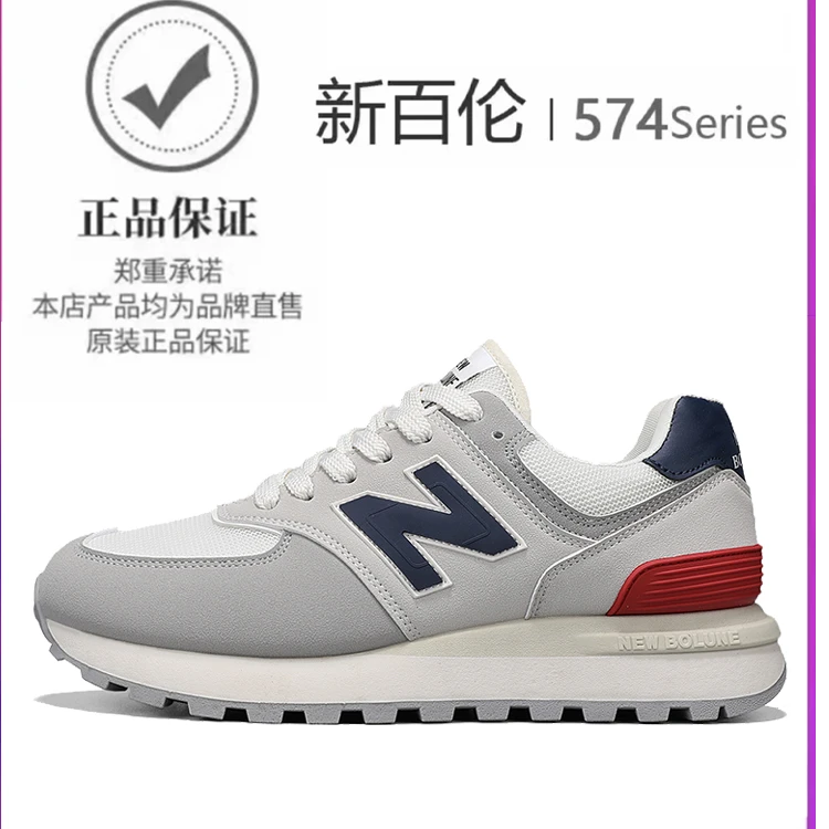 男女时尚潮流厚底休闲鞋百搭透气潮鞋情侣轻便经典574