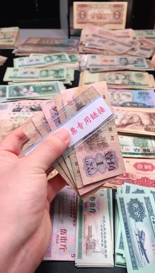 【闪购商品】下乡一角五张B荀臻直播间旧票福利