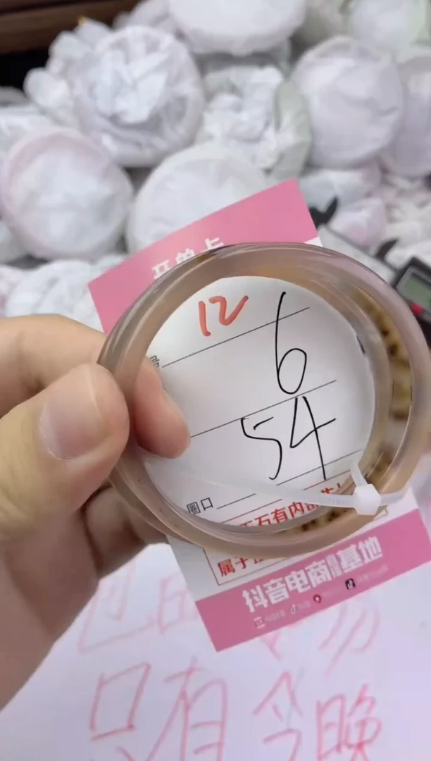 手镯玛瑙/玉髓未镶嵌12