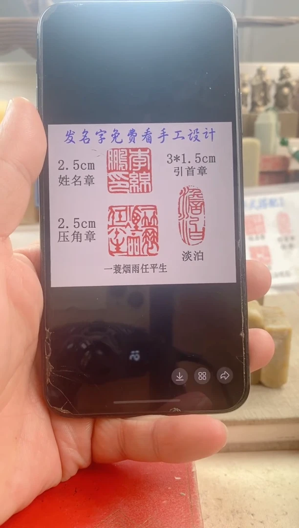巴林石印石不****展神木套装带套盒印尼