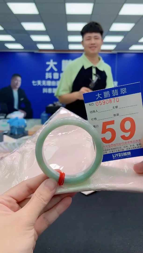 未镶嵌手镯翡翠AAAAAAAAA