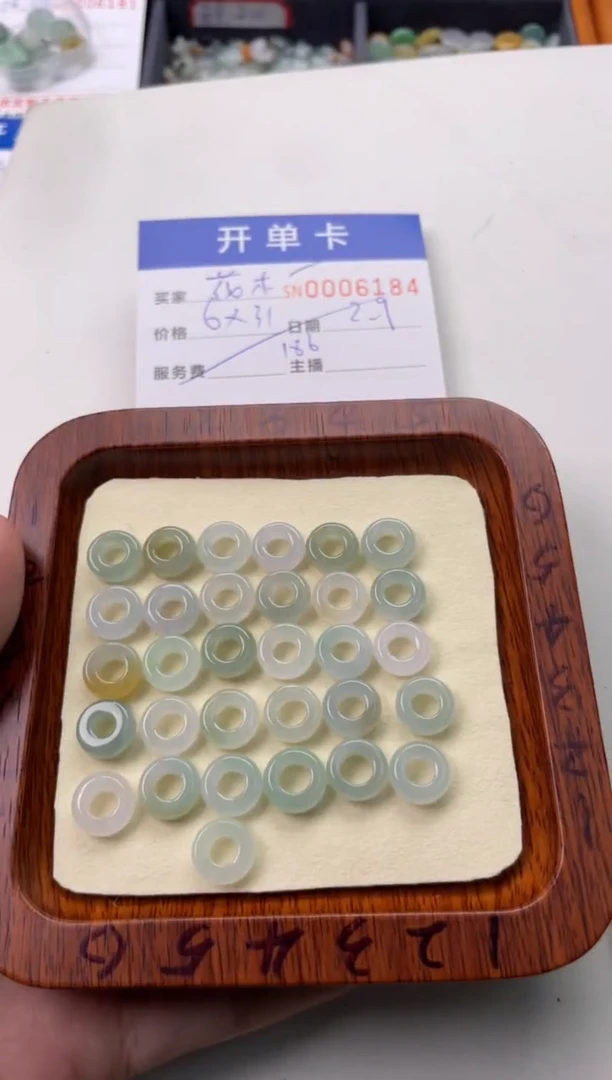 【闪购商品】翡翠颈饰未镶嵌00006184