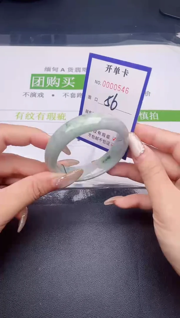 未镶嵌手镯翡翠翡翠手镯未镶嵌