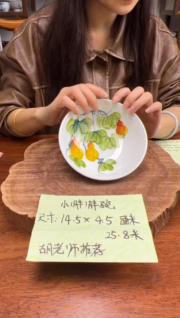 【闪购商品】瓷片景德镇陶瓷手工手绘釉中彩（食品级）