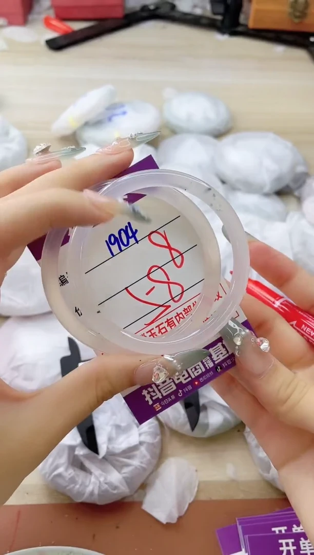 玛瑙/玉髓手镯未镶嵌1904