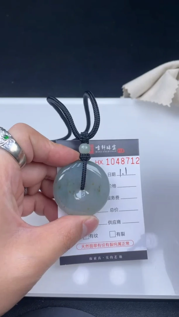 吊坠(不含链)未镶嵌翡翠哈轩  挂件1