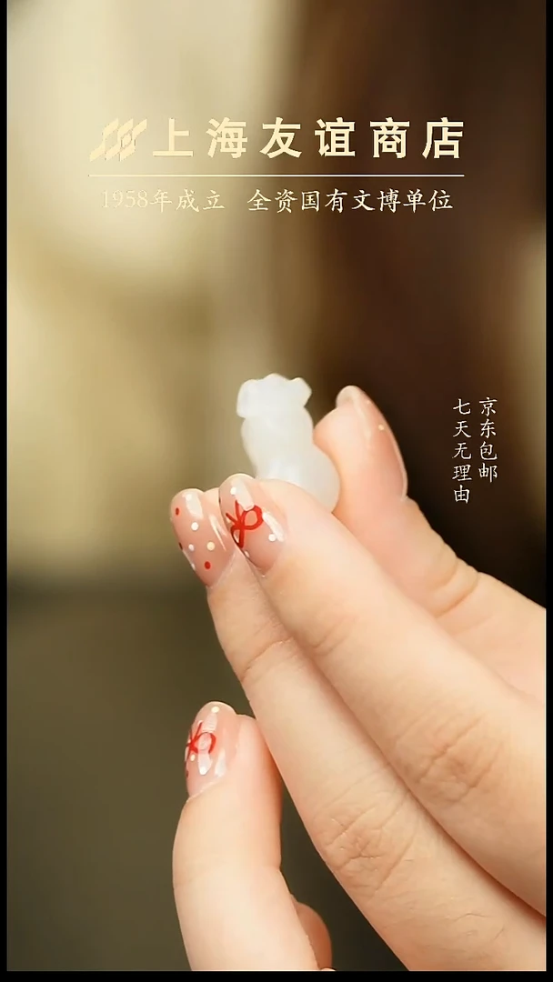吊坠(不含链)未镶嵌和田玉XR1135葫芦福禄