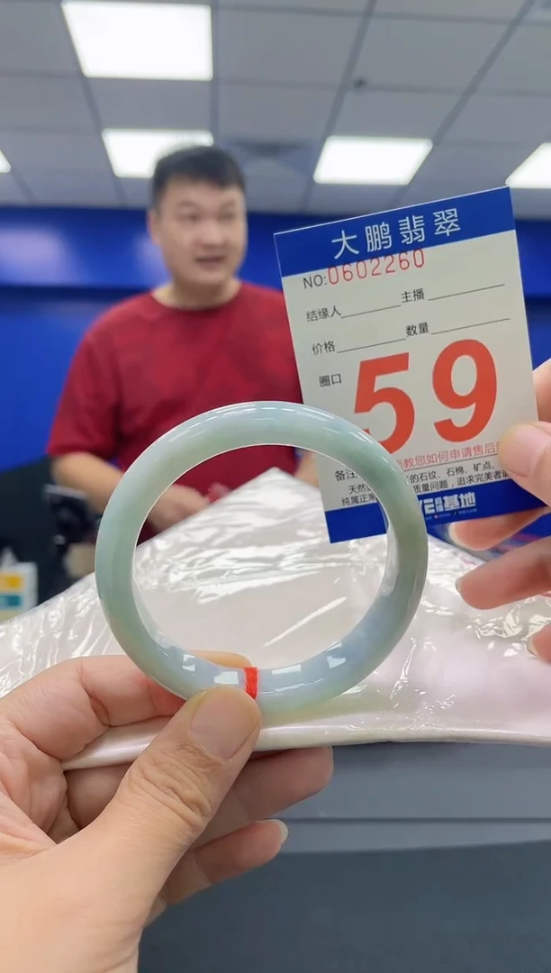 翡翠手镯未镶嵌AAAAAAAAAA