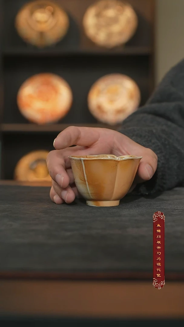 雪茄落灰三瓣花口杯65ml