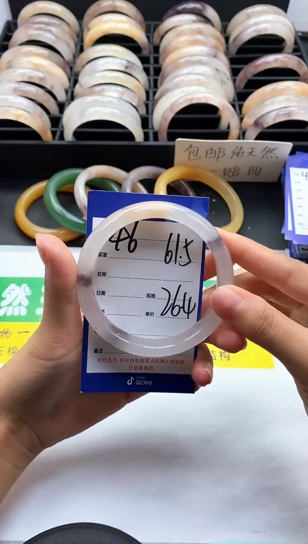 未镶嵌手镯石英质玉（金丝玉）46-61+