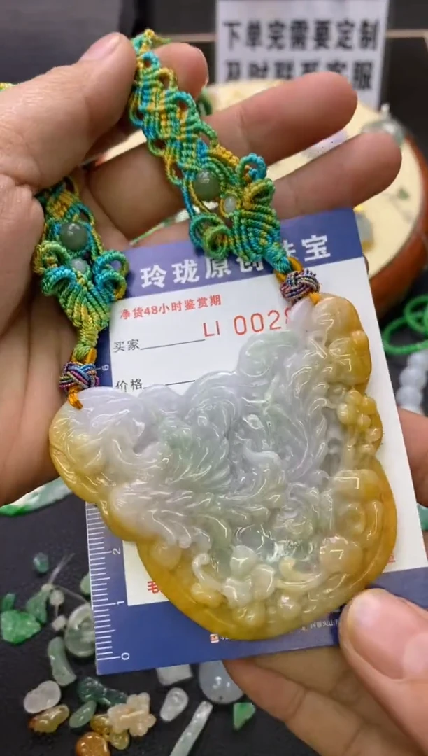 【闪购商品】翡翠颈饰未镶嵌翡翠净货28085