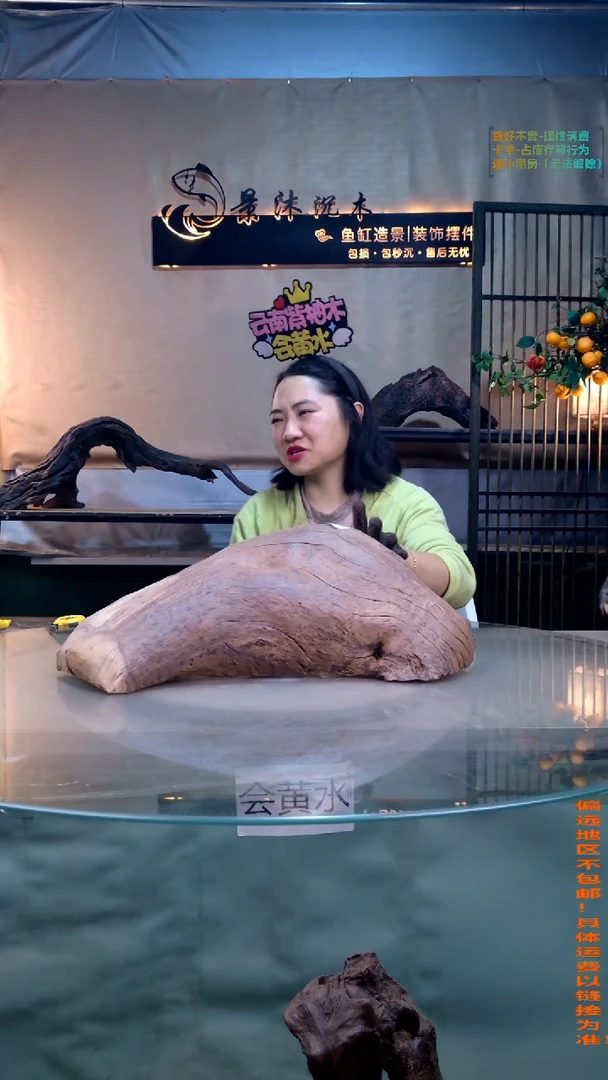 摆件景沐沉木A057 51-20-19