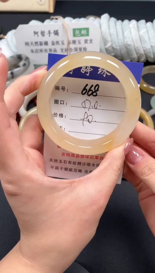 未镶嵌手镯石英质玉57