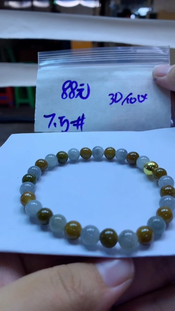 未镶嵌定制翡翠84 珠串7.5#88元毛货抛光