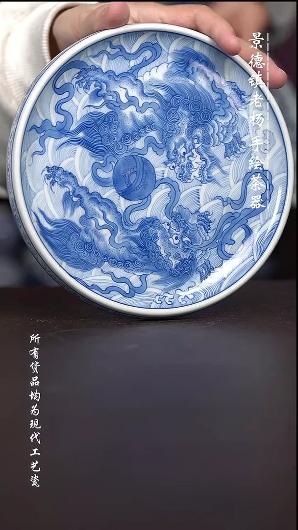 微瑕福利 现代瓷