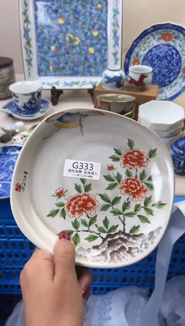 瓷夫**求333GGGGGGGGGGGG