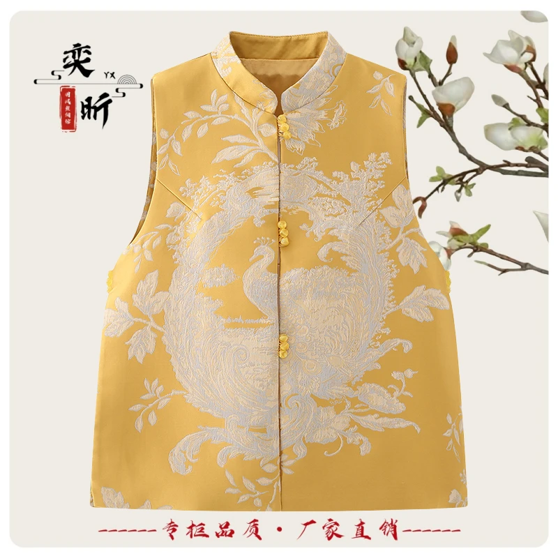 『凤栖』专柜定制新中式国风定位重工孔雀刺绣复古织锦提花高定马甲