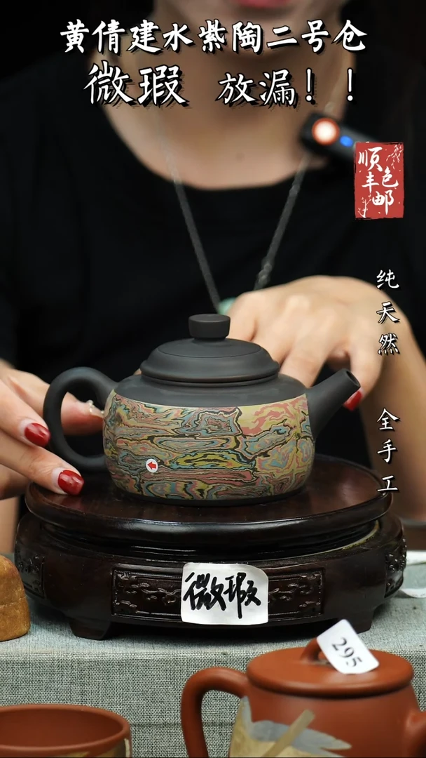 壶黄倩建水紫陶微瑕 79