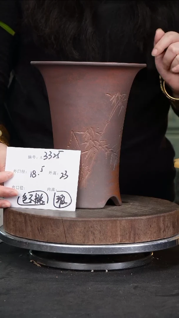 紫砂花盆3325瑕疵颜色机选