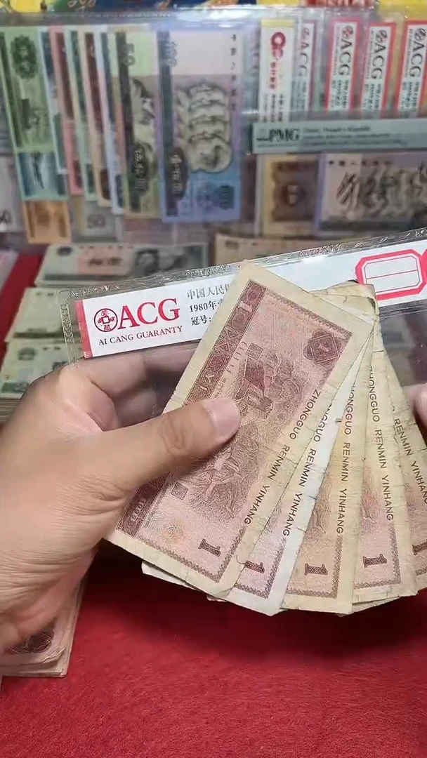 退市旧票散张随机发 四版961 五张