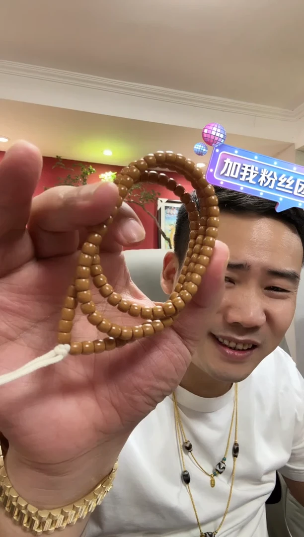 橄榄核手串小**?800 定向 小叶子 定向 小叶子