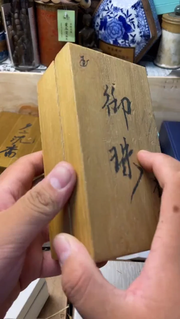 泽易中古仓直播精选推荐45