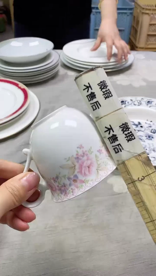 【闪购商品】/797精美瓷器感谢选购