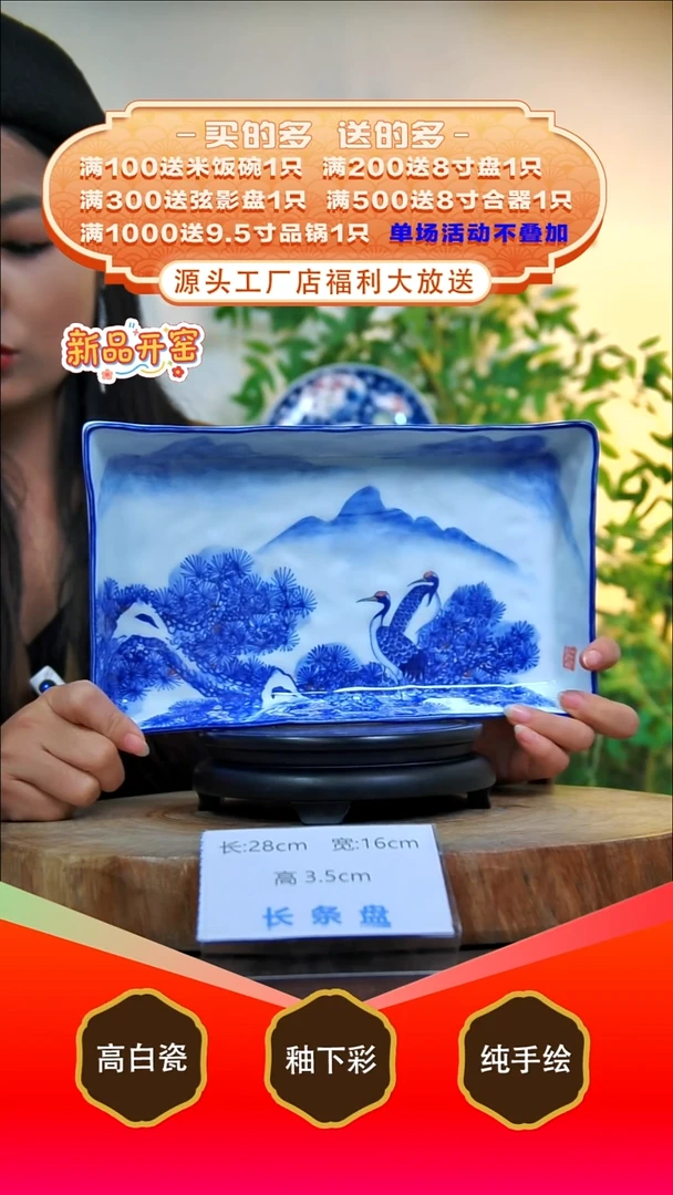 其他白泥景德镇手工手绘陶瓷【食品级】