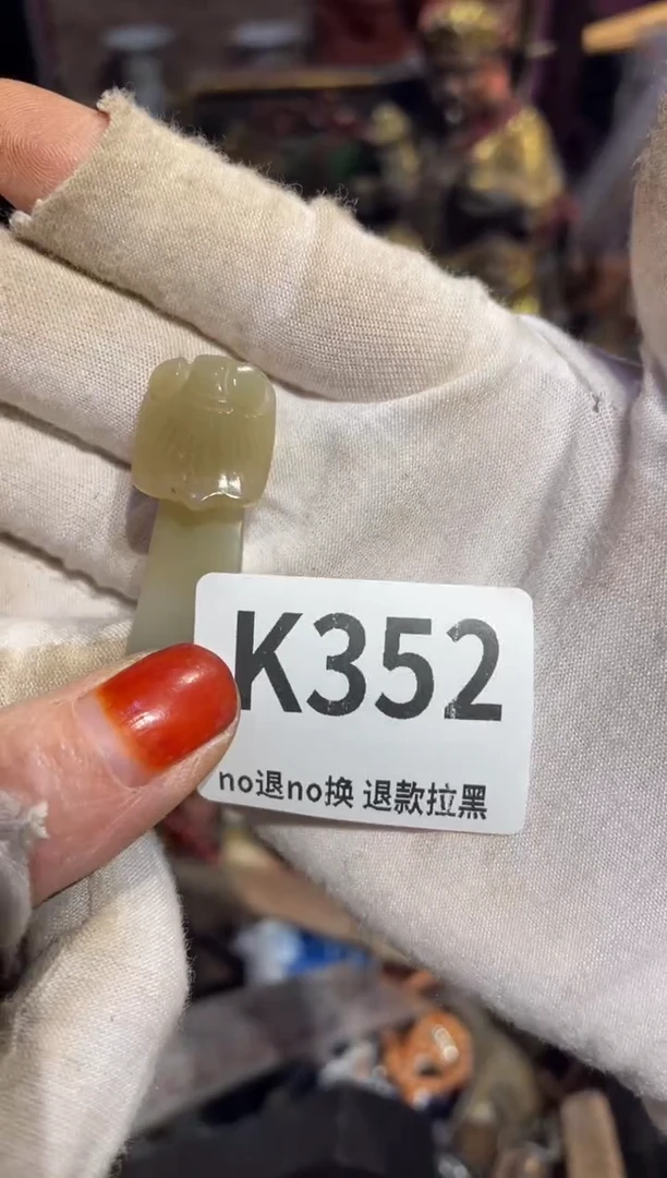 瓷片老*表姐直播所见所得
