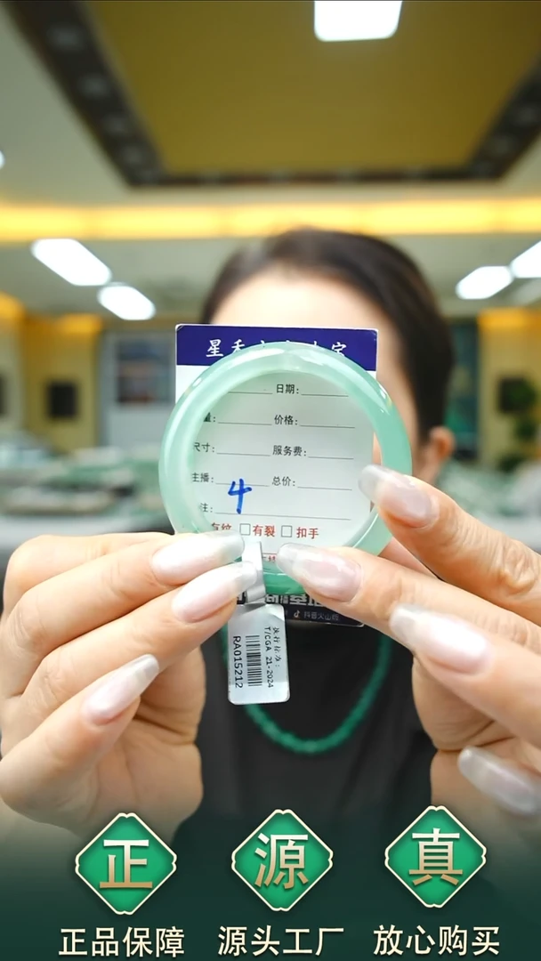 未镶嵌手镯石英质玉51+4
