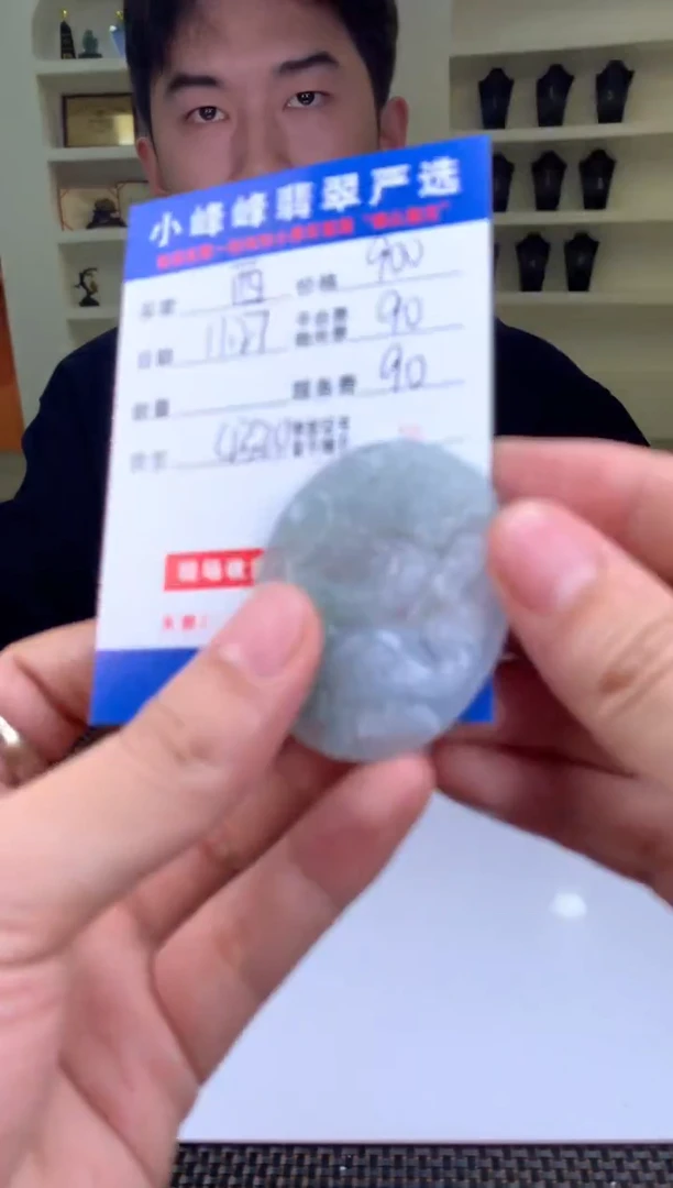 未镶嵌定制翡翠西*SYD167203