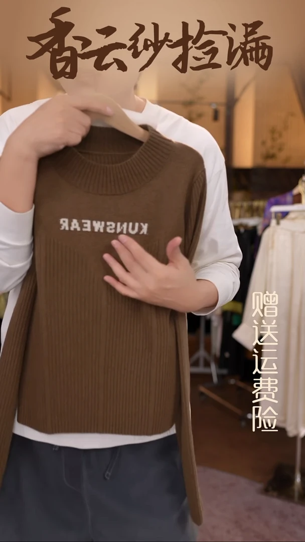 挂脖款均码香云纱专场