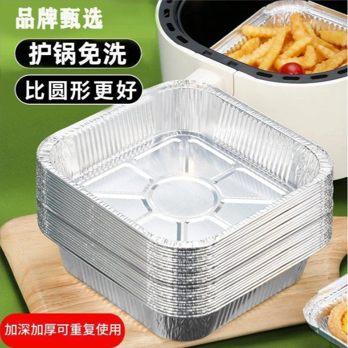 【新疆包邮乌市直发】方形空气炸锅专用加厚锡纸盘耐高温烘培用纸