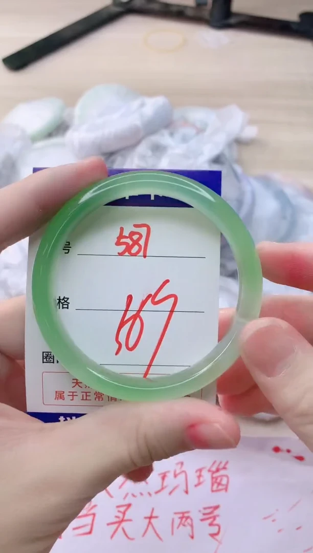 玛瑙/玉髓手镯未镶嵌587