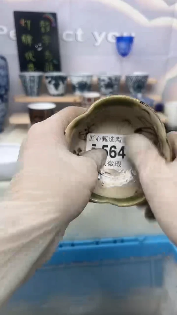 瓷片新***?闪购产品默认破损i564