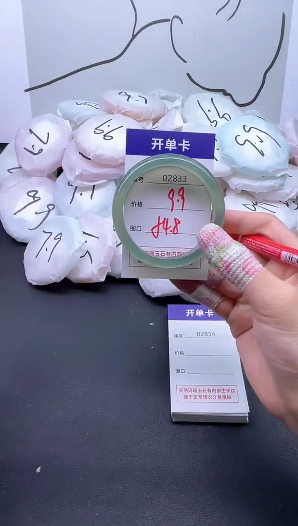 手镯玛瑙/玉髓未镶嵌2833