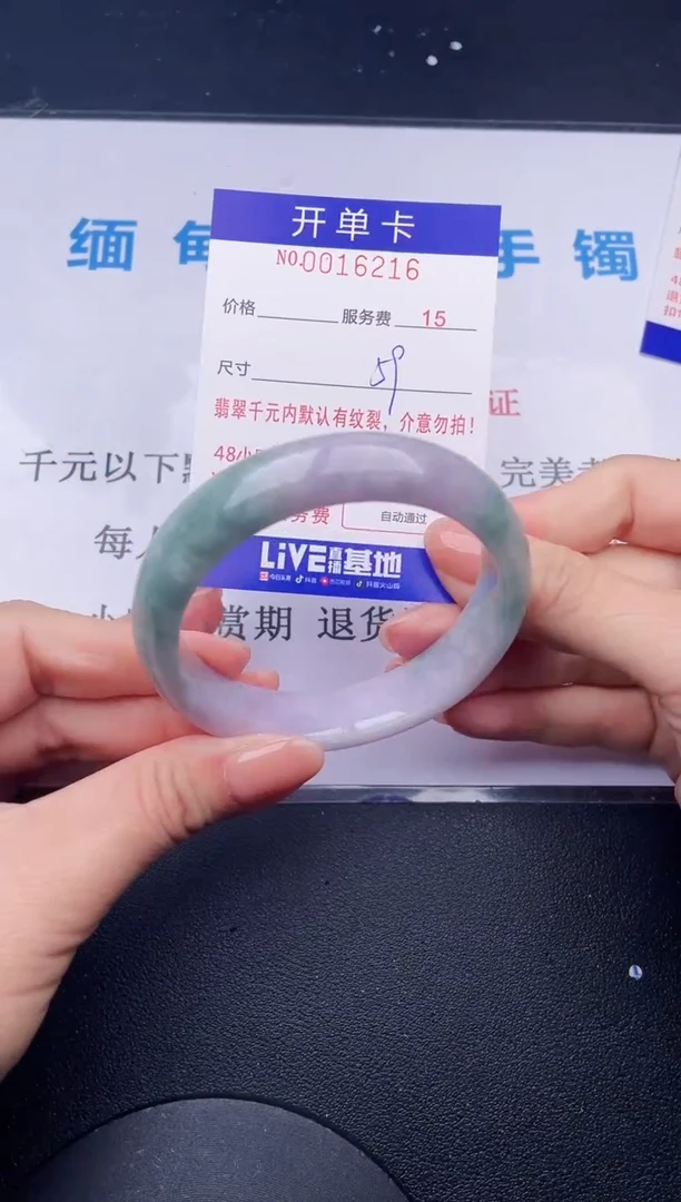 【闪购商品】翡翠手镯未镶嵌16拍哪个发哪个图片为准