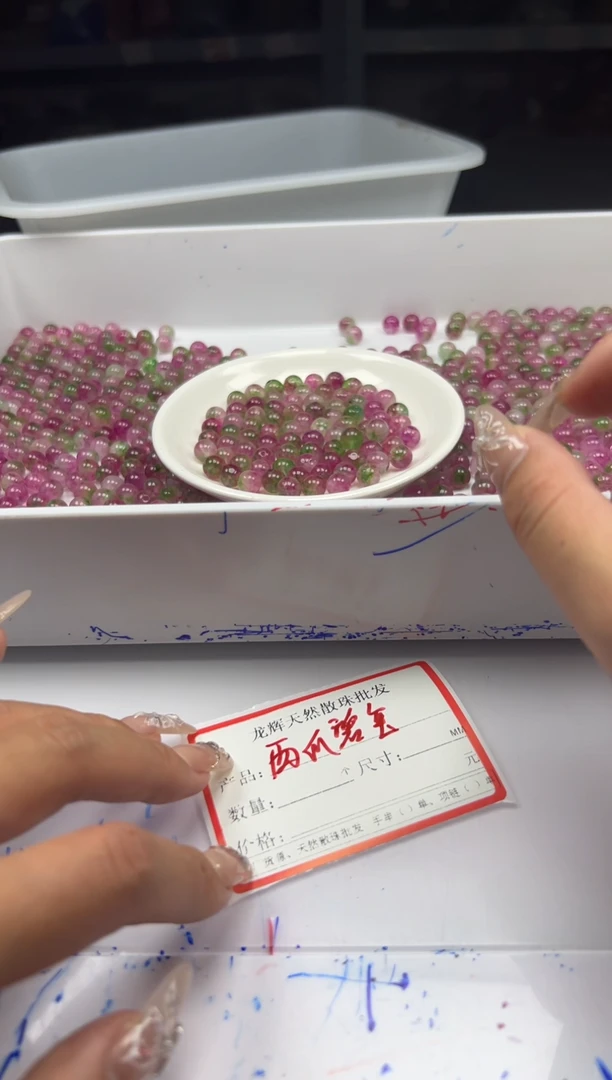 未镶嵌颈饰碧玺w1779西瓜碧玺8mm*30颗