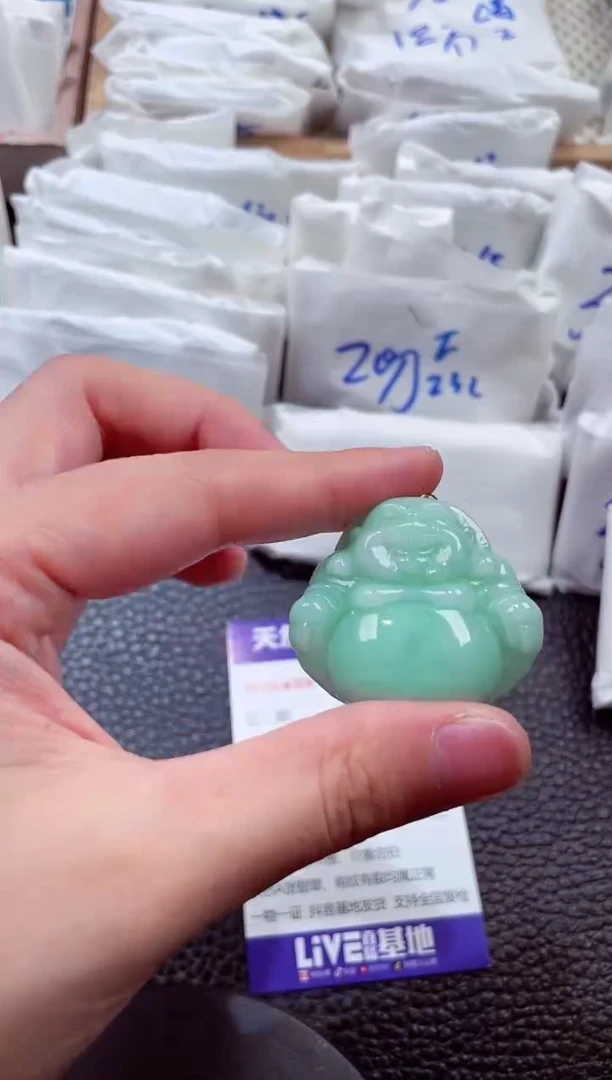 颈饰未镶嵌翡翠00004758