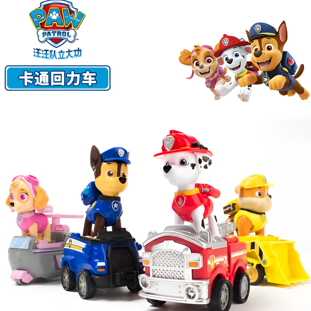 潮升动漫中巴玩具11周年纪念玩具套装儿童玩具