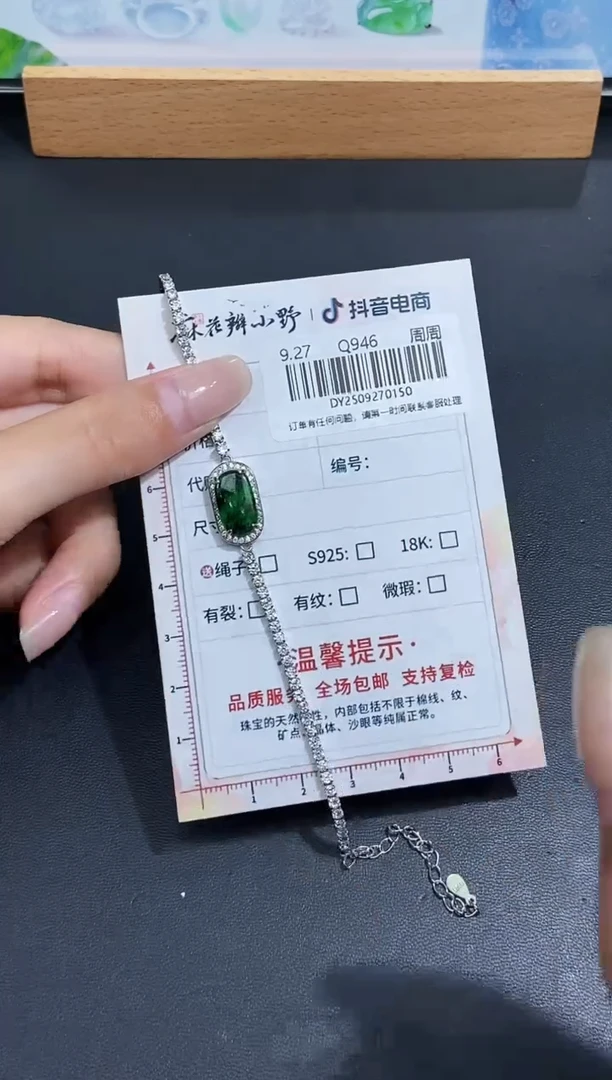 未镶嵌定制翡翠天然翡翠A货150