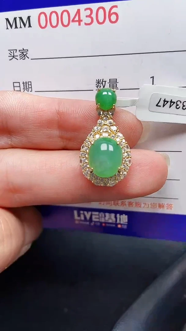 颈饰银S925镶嵌翡翠4306