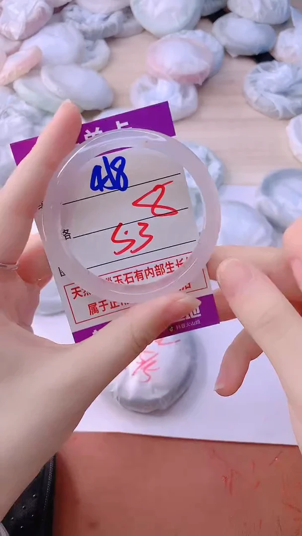 手镯玛瑙/玉髓未镶嵌458