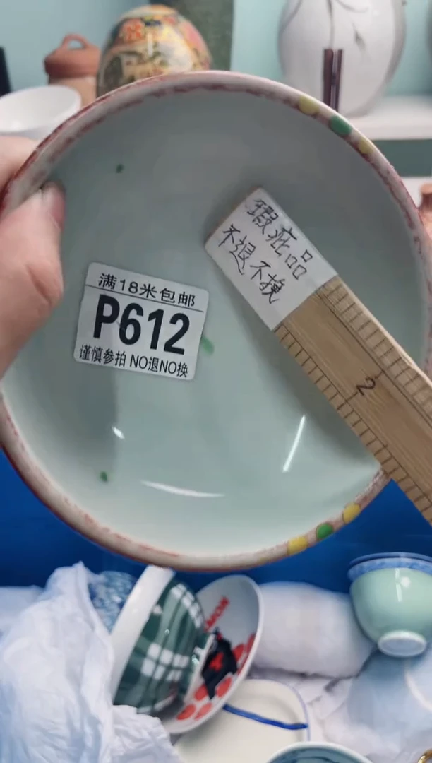 陶瓷榆*妈P612****