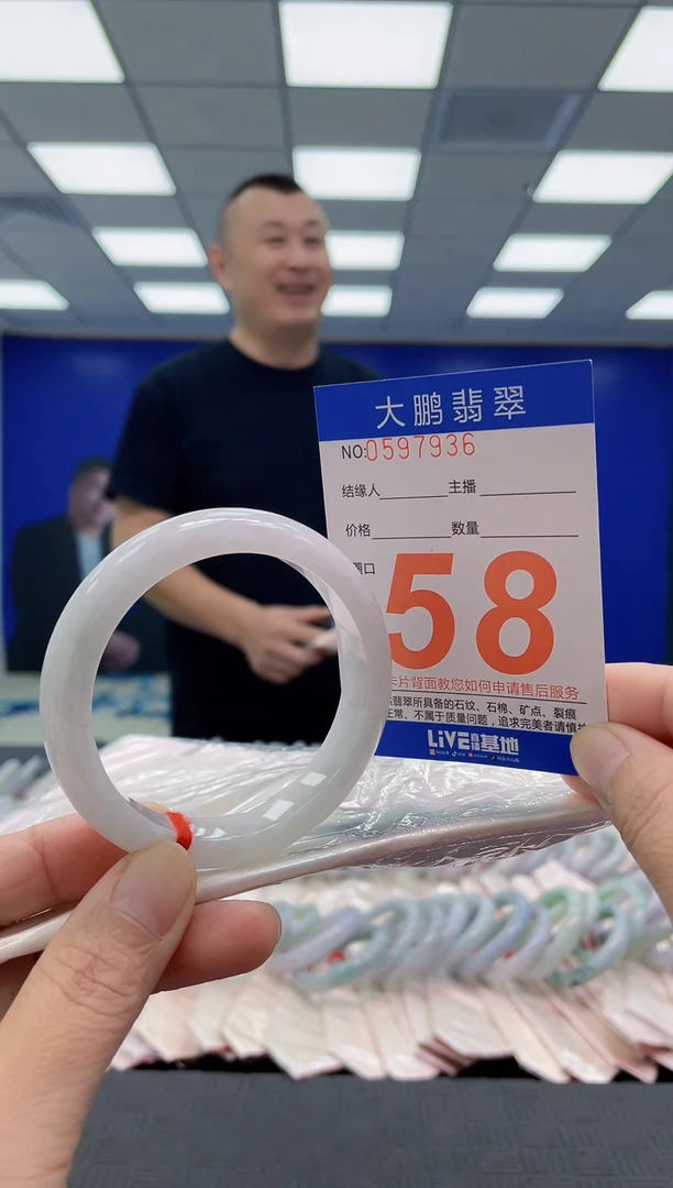 未镶嵌手镯翡翠AAAAAAAAAA