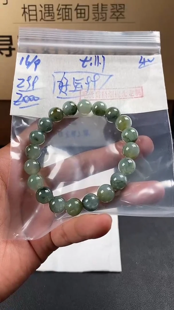 未镶嵌定制翡翠好**9毛货需精细抛光多样性发货拍一发一