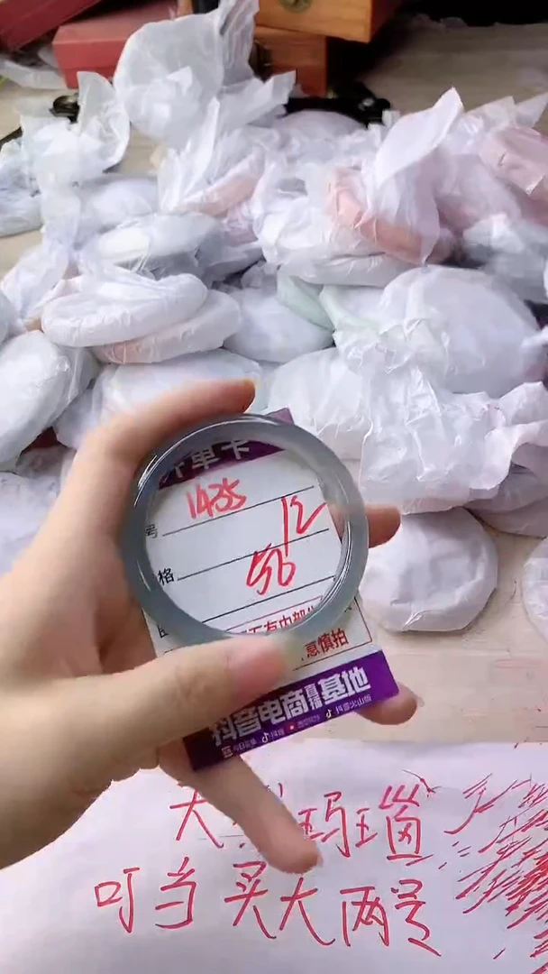 手镯玛瑙/玉髓未镶嵌1435