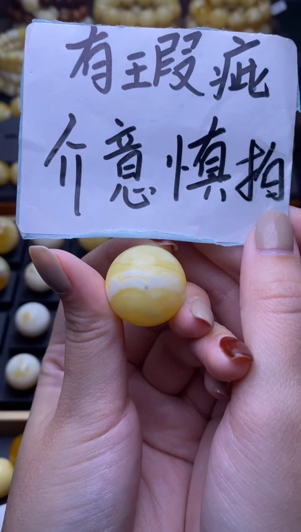 【闪购商品】琥珀裸石未镶嵌 大小姐珠宝严选68